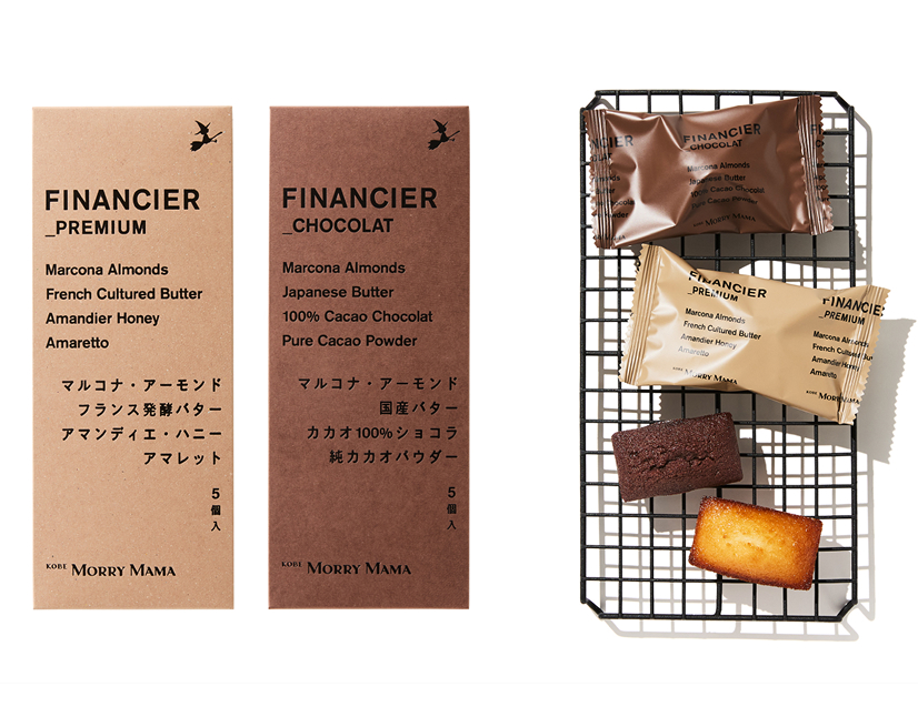 青葉さん専用　ル・カレスモア　パウダリーマシェリとミルク 女王のフィナンシェまもなく新発売｜お知らせ｜神戸モリーママ